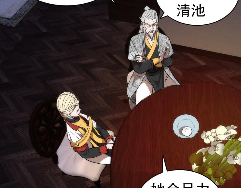 第154话 走投无路23