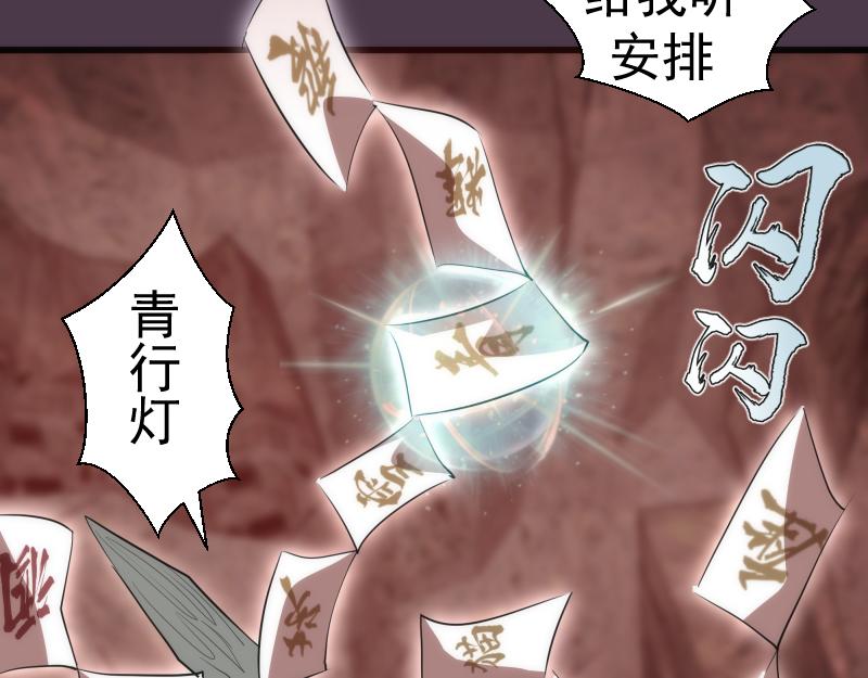 第190话 宏树登场106