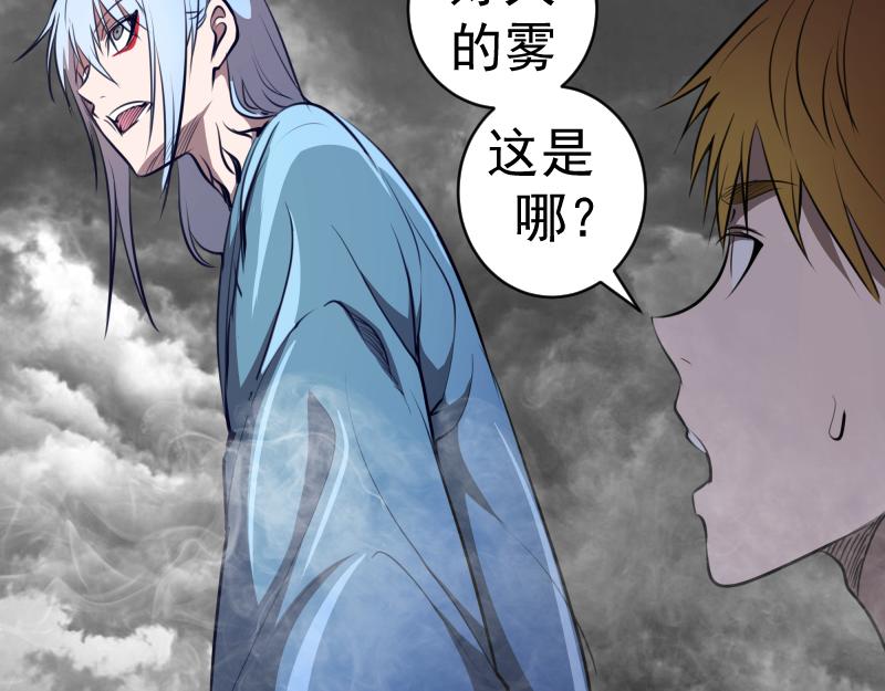 第162话 寻找莉莉丝31