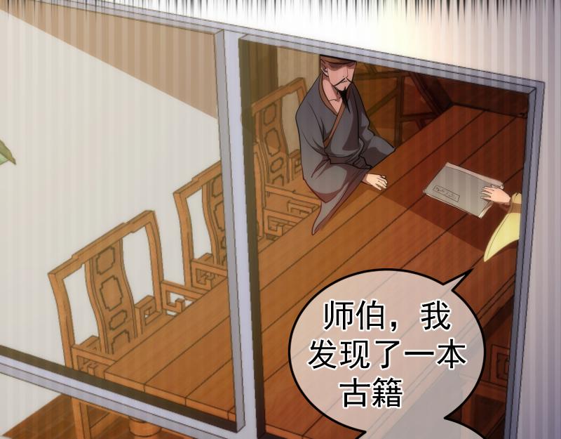 第155话 隐藏的真相118