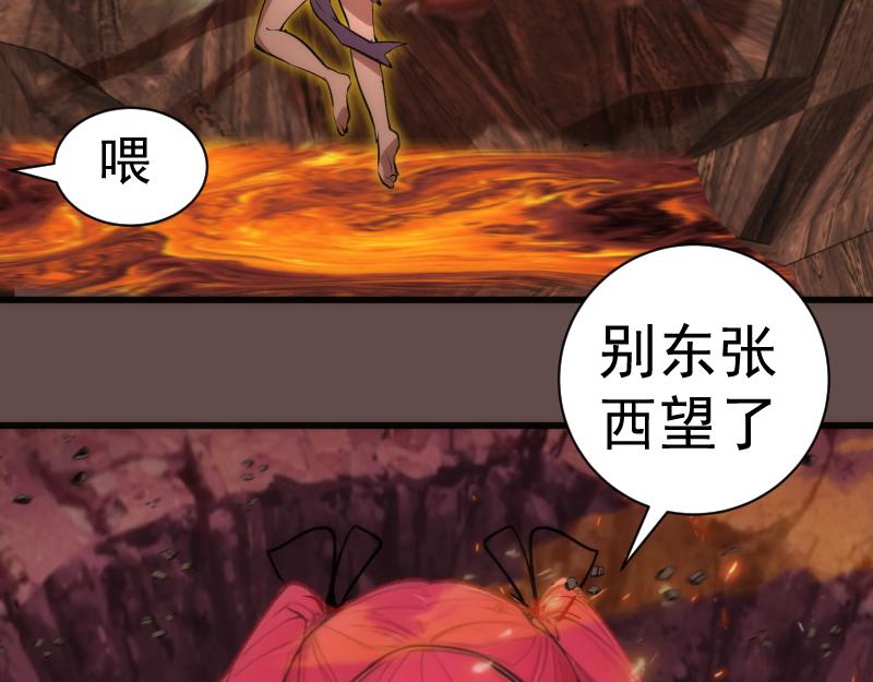 第202话 以牙还牙146