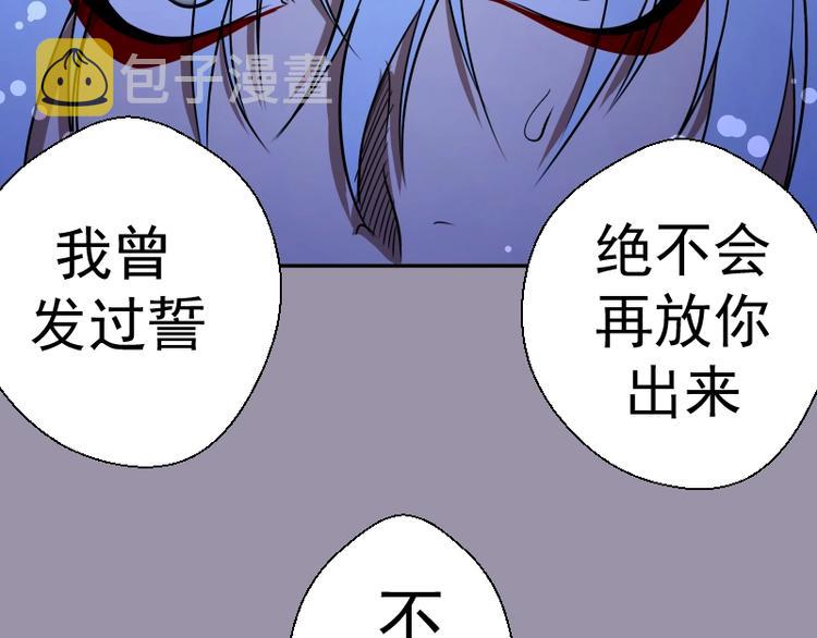 第53话 化形炼体！118