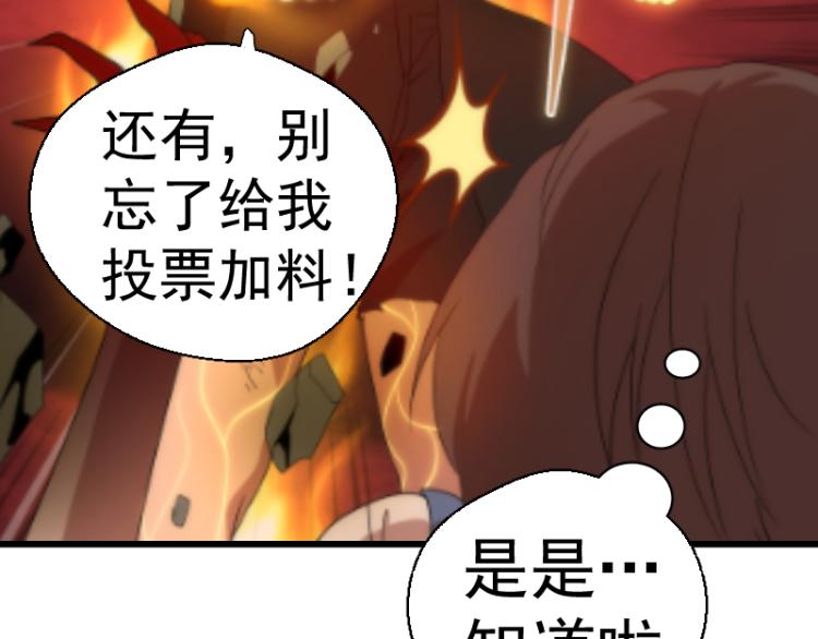 第139话 最终通关131