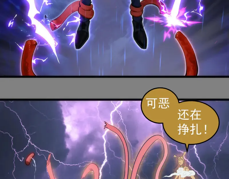 第278话 融合8