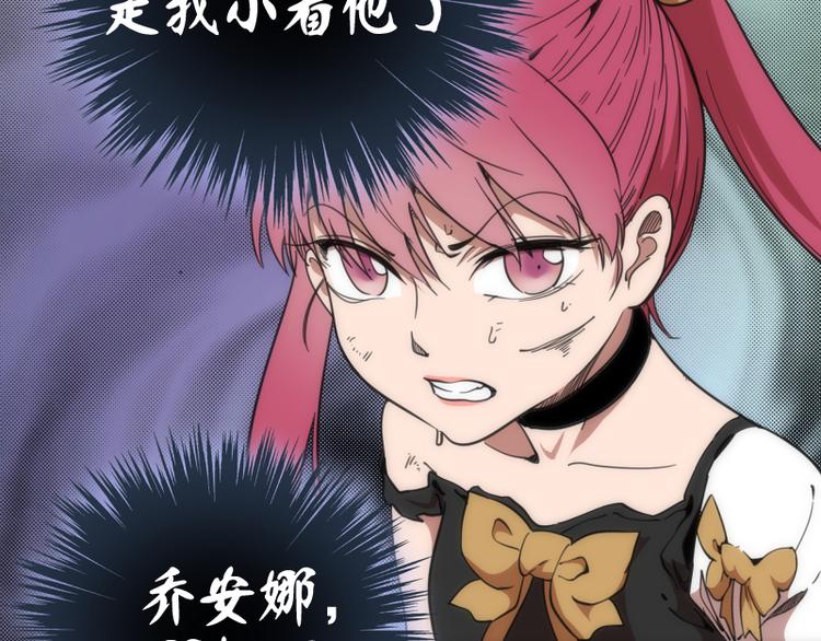 第100话 二番战104