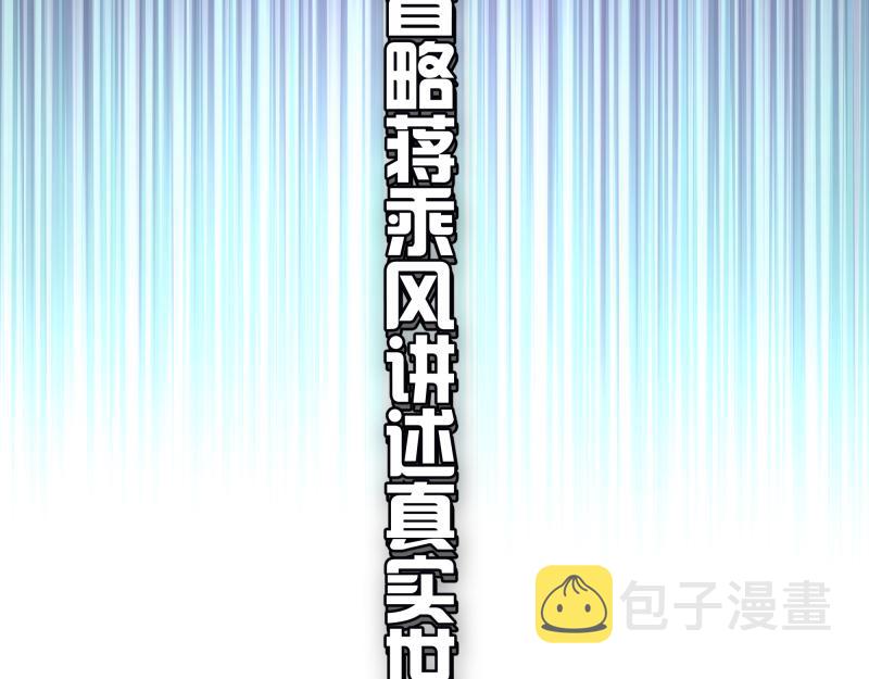 第163话 说服莉莉丝91