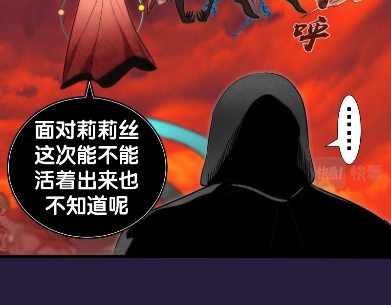 第188话 闯入者35
