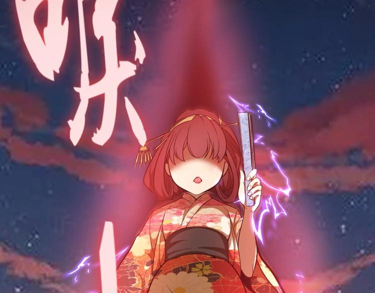 第49话 兵分两路！209