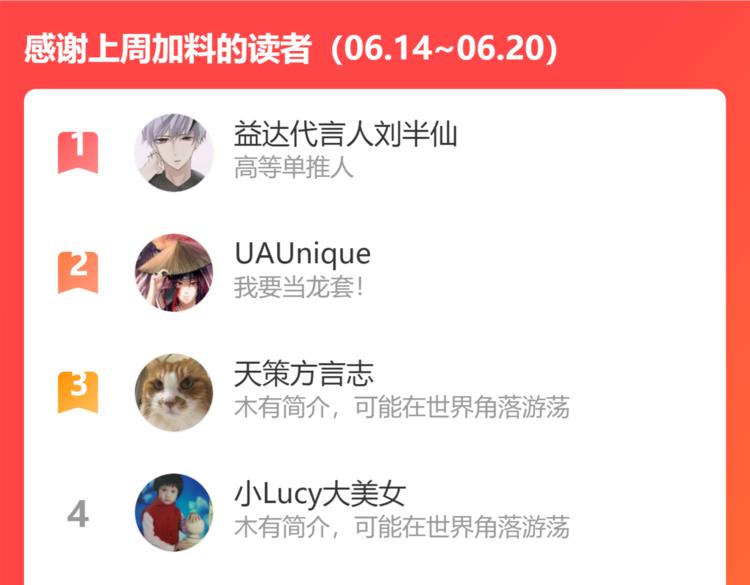 第133话 业火燎原151