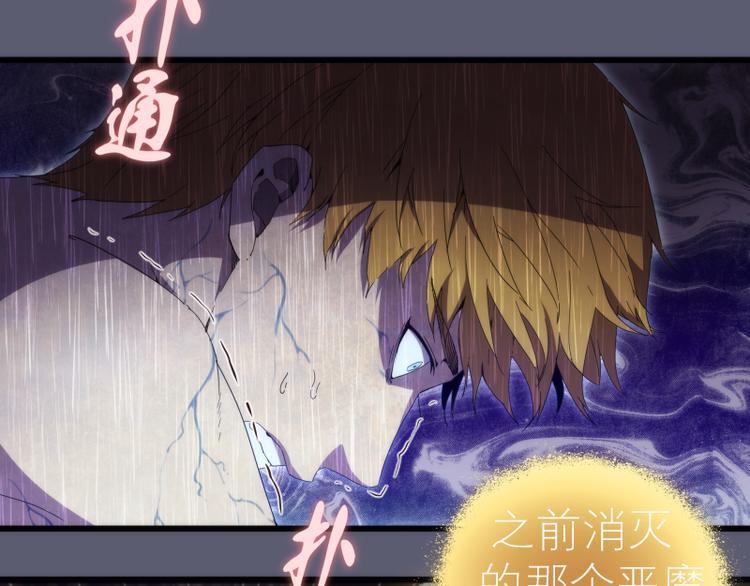 第83话 大战在即17