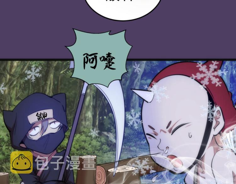 第143话 讨债大队121