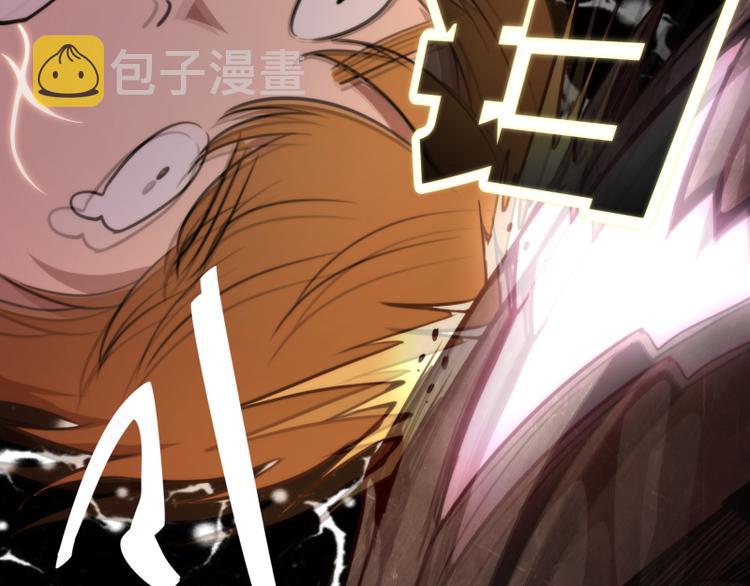 第86话 不死魔王127