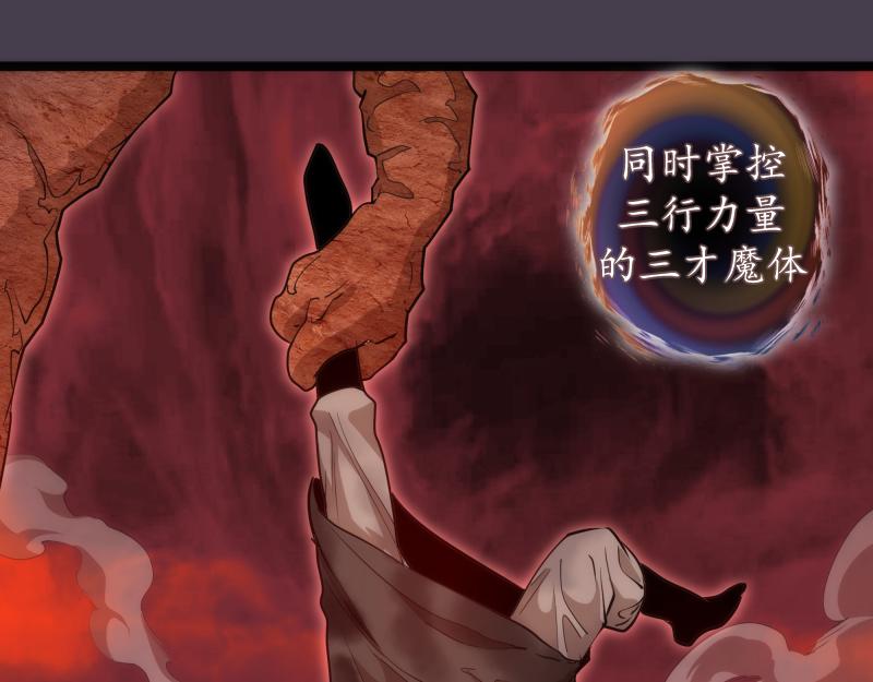 第183话 3vs5!132