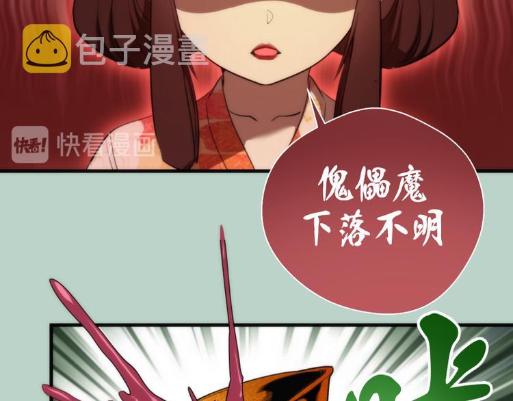 第80话 桃符山夜战168