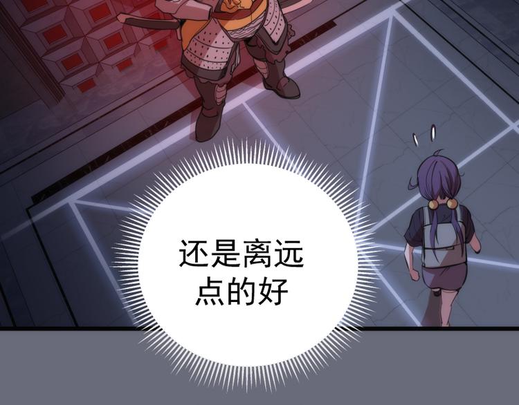 第117话 舒苗的理由12
