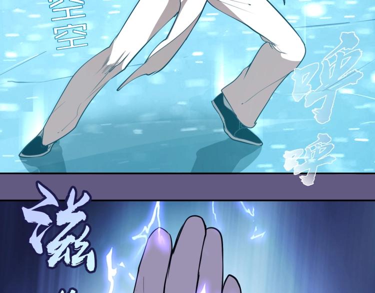 第50话 联合作战！207