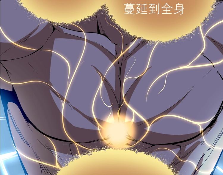 第25话 致命一击！27