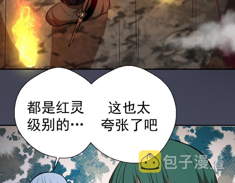 第45话 盛清池的悲痛记忆！91
