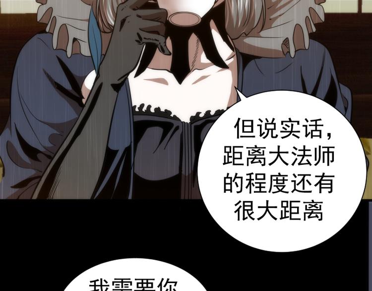 第131话 破关的方法60