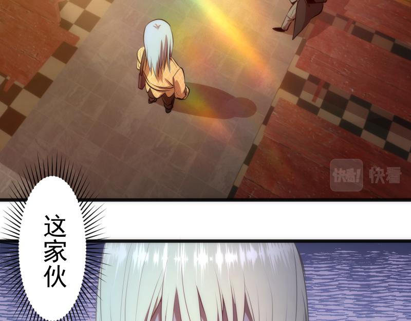 第163话 说服莉莉丝5