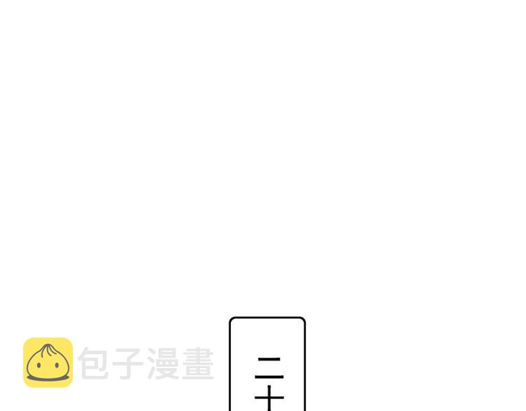 第13话 穿上泳装才能帮你！149