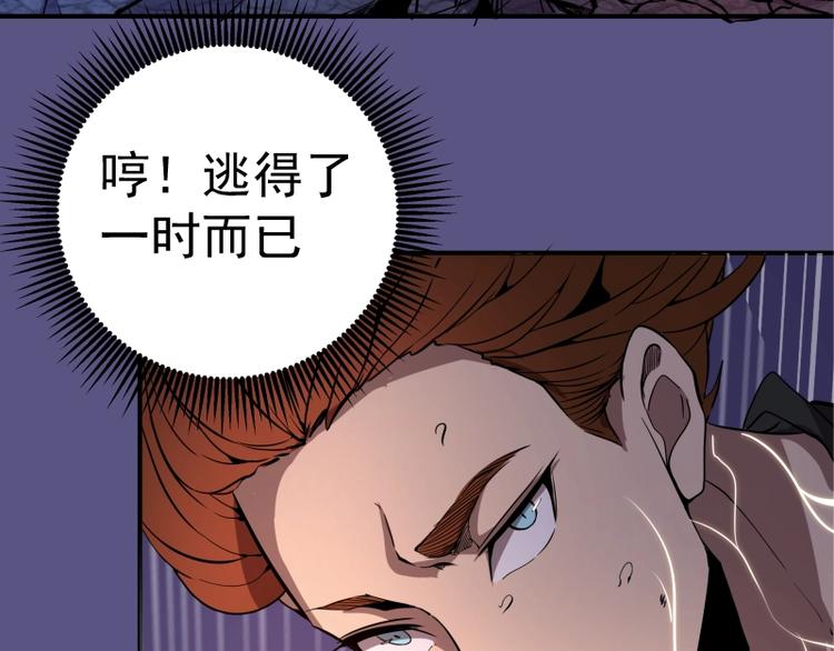 第22话 激战开始！58