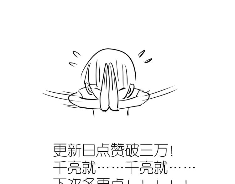 第101话 谁开挂?153