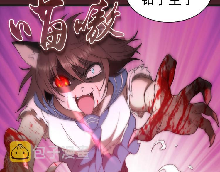 第137话 谁是老大？74