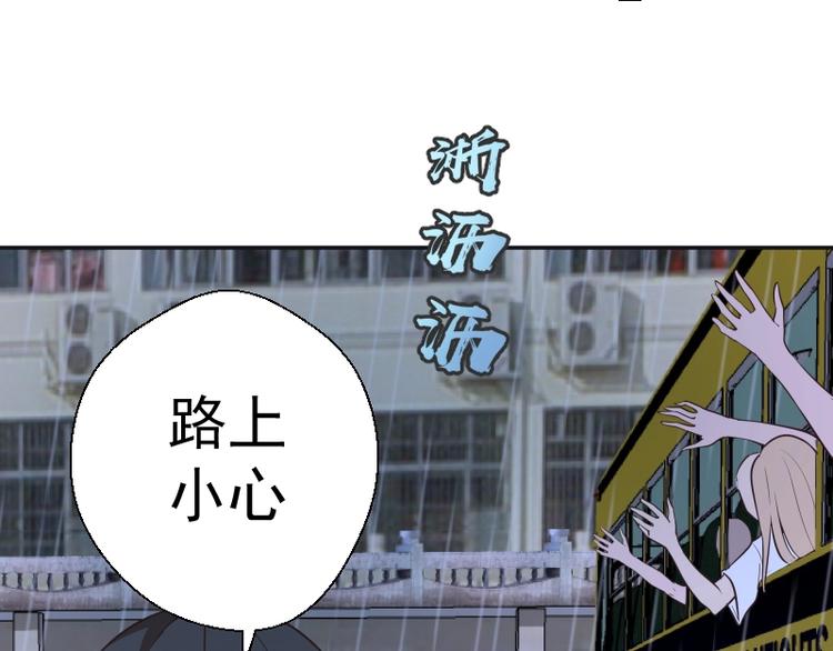 第44话 以身试险！155