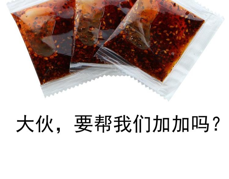 第133话 业火燎原145