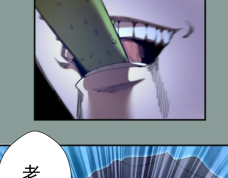第94话 绝不屈服140
