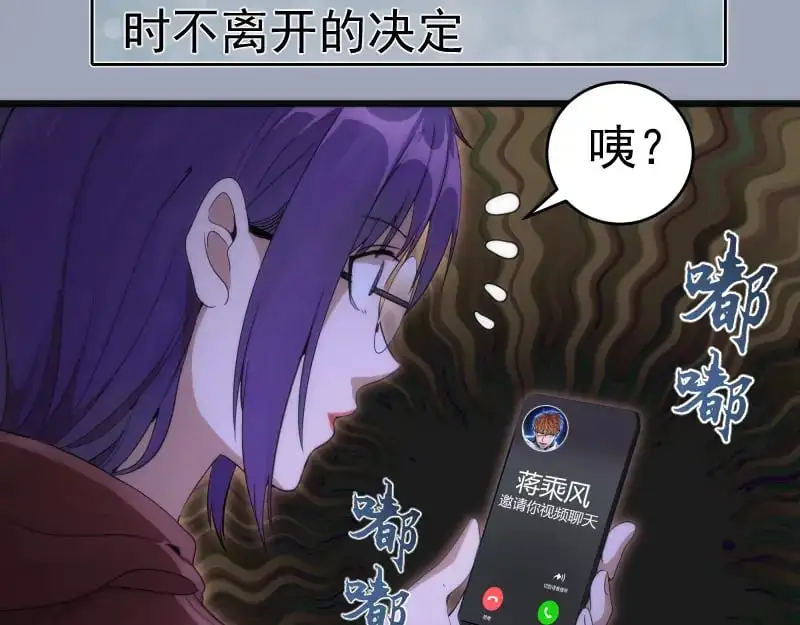 第252话 学校恶灵102