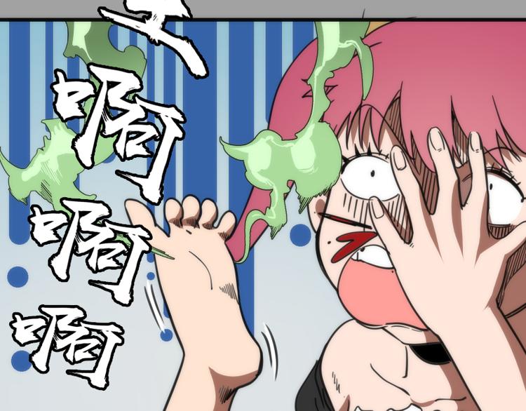 第100话 二番战59