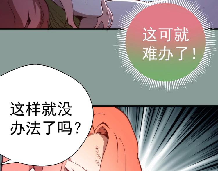 第94话 绝不屈服90