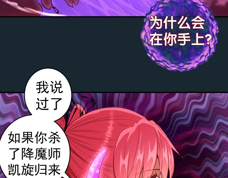 第208话 守家129