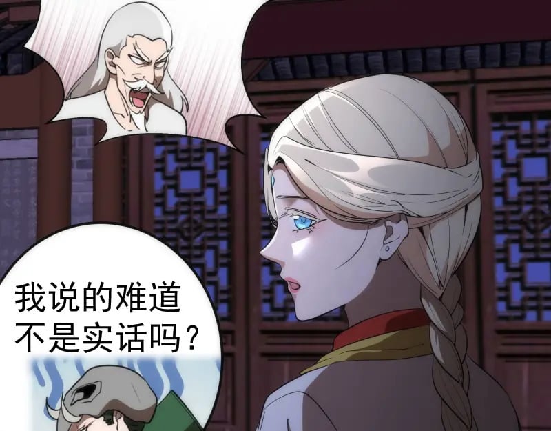 228 是梦吗？84