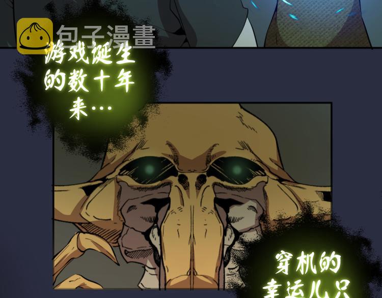 第21话 第四个选项！20