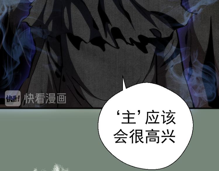 第106话 降临教133