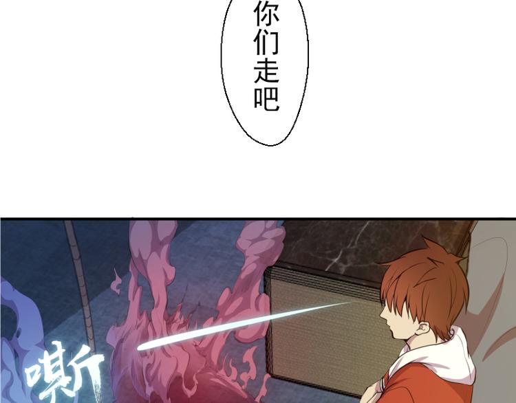 第20话 十日厄运最终考验！29