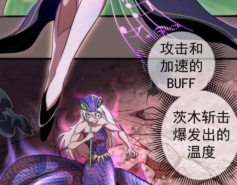第193话 紫彩斑斓71