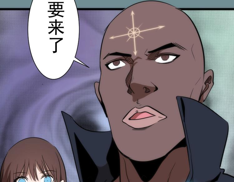 第133话 业火燎原59