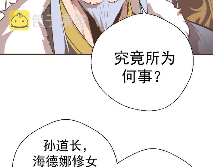 第18话 爬上别人的床！220