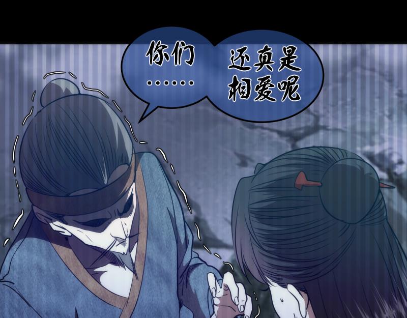 第155话 隐藏的真相100