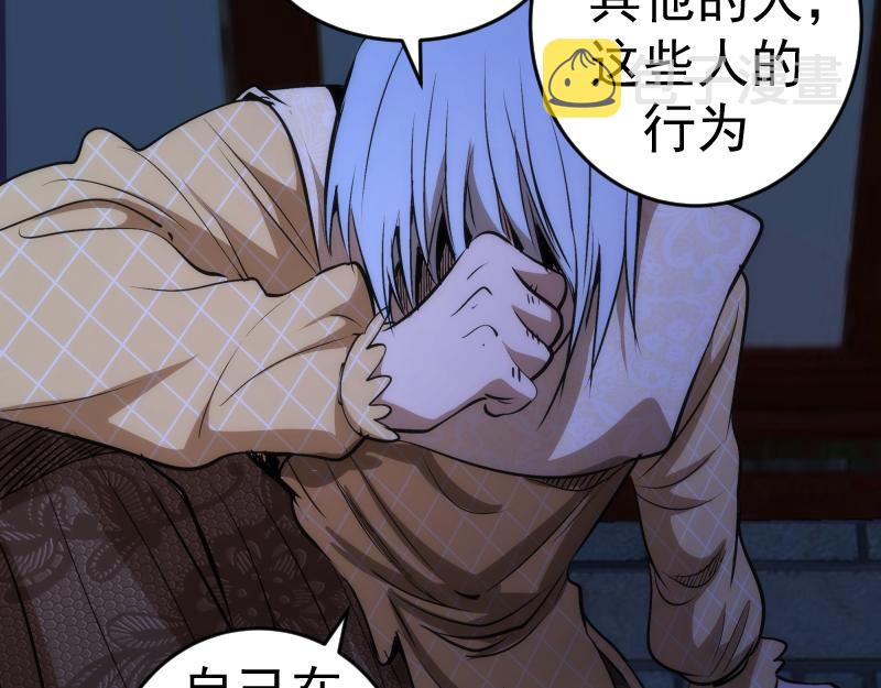 第163话 说服莉莉丝127