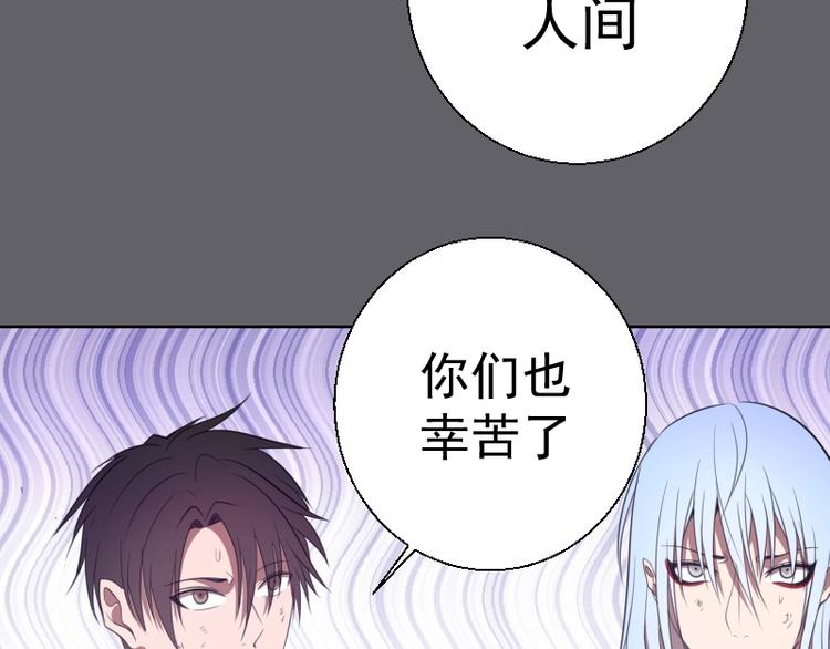 第62话 最后的人性！19