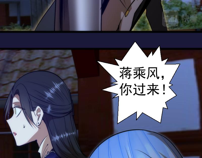 第163话 说服莉莉丝118