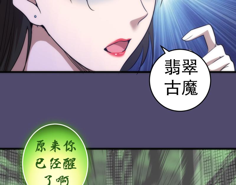 第165话 梦幻泡影55