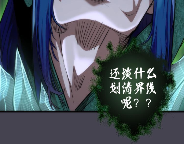 第145话 威胁35