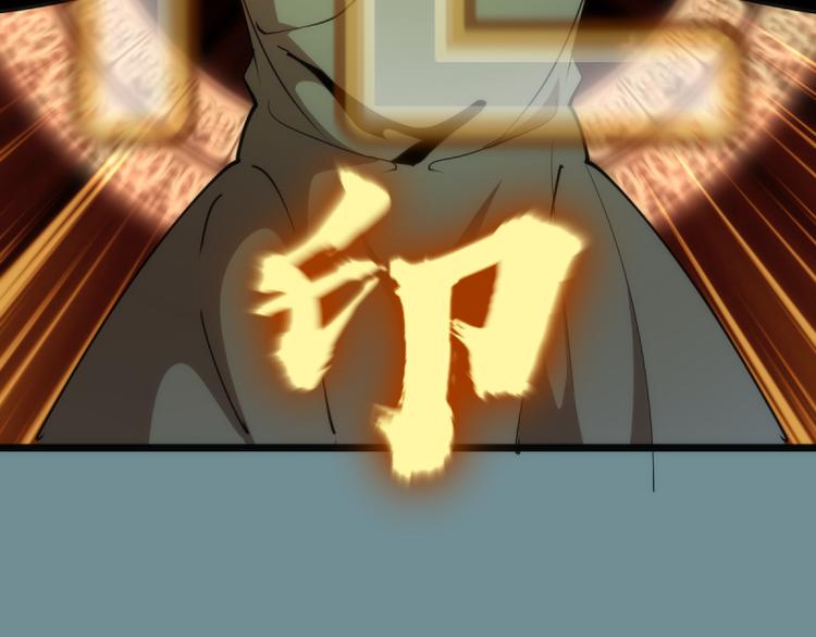 第133话 业火燎原67