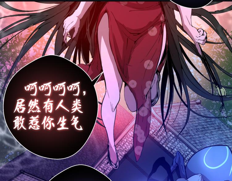 第21话 第四个选项！11